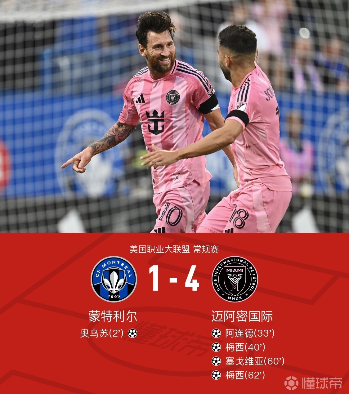 乐鱼官网入口 -赛地聚焦——意大利杯今晨热度飙升，利物浦迎来里程碑，悬念犹存，赛季目标并未改变的简单介绍