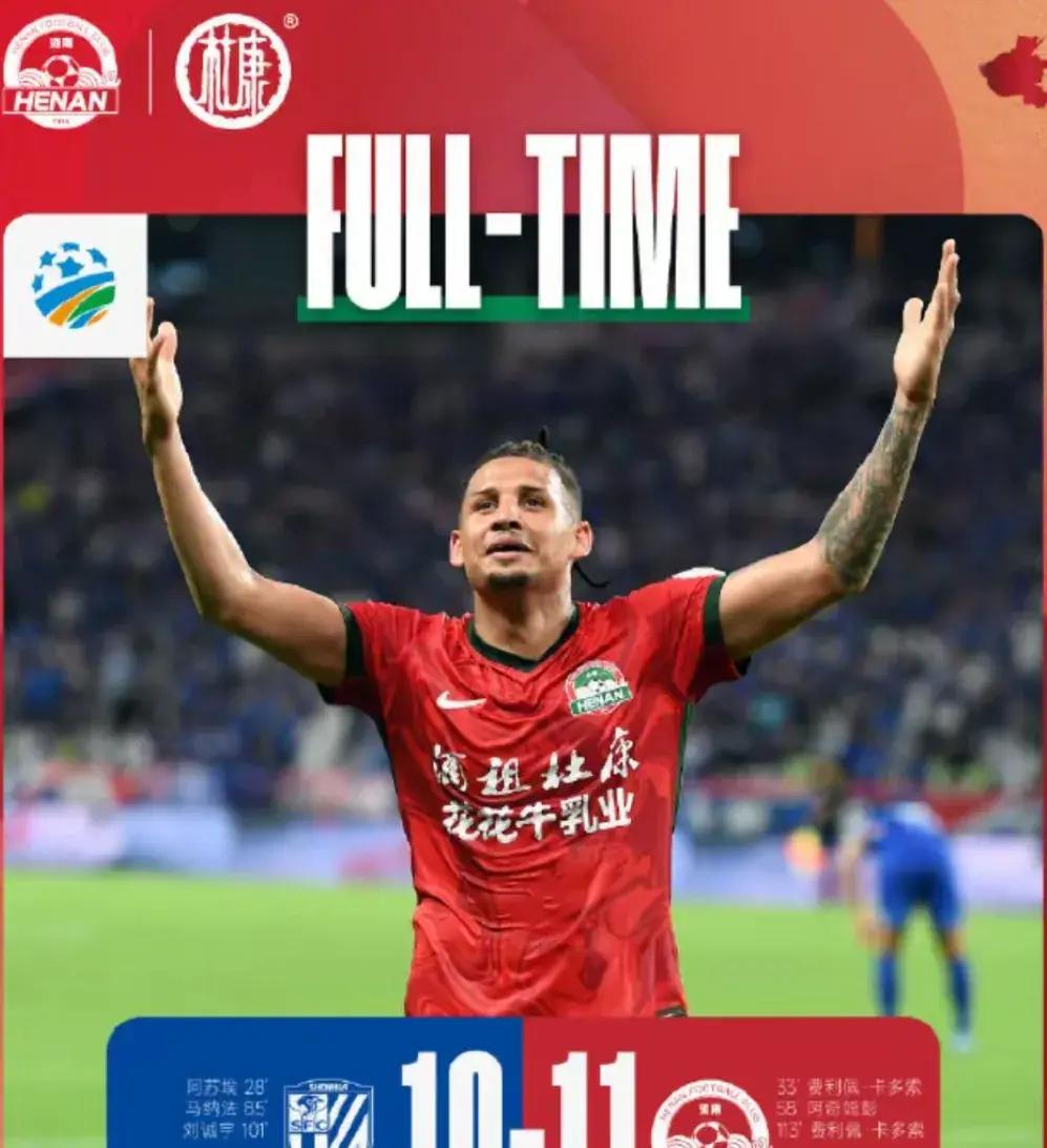 乐鱼体育入口 -转会期突围战来临，上海申花围绕CBA常规赛更衣室发声，气氛紧张，医务组通报恢复 